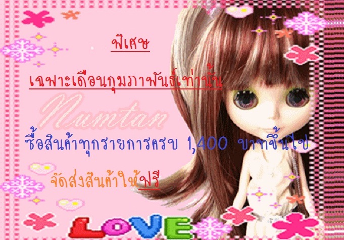 จัดรายการ.jpg