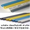 ท่อพีวีซี PVC ท่อประปา ท่อยูพีวีซี ...