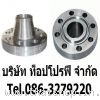 หน้าแปลนบอด หน้าแปลนเหล็กคาร์บอน หน...