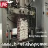 มีเครื่องบรรจุถุงเล็กในถุงใหญ่ เครื...