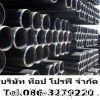 ท่อแป๊บดำ ท่อแป๊บกลม ท่อสตีมดำ ท่อเ...