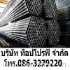 ท่อสตีมดำ ท่ออัลลอยด์ ท่อแป๊บดำ ท่อเหล็กดำ ท่อแป๊บกลม ท่อสแตนเลส 0863279220