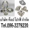 หน้าแปลนเหล็กคาร์บอน หน้าแปลนแบบเชื่อมคอสูง หน้าแปลนเชื่อมเหล็กดำ หน้าแปลนสแตนเลส หน้าแปลนเหล็ก หน้าแปลนเกลียว 