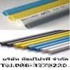 ท่อประปา ท่อพีวีซี PVC ท่อพีพี PP ท...