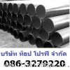 ท่อเหล็กกล้า ท่อสแตนเลส ท่อแป๊บกลม ...