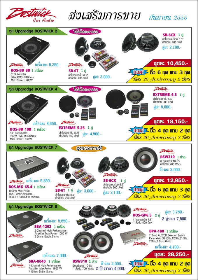 jvc4.jpg