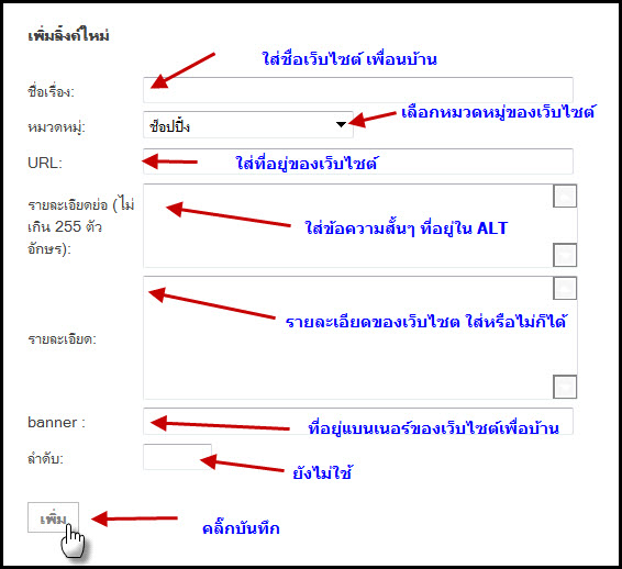 links_manager2.jpg