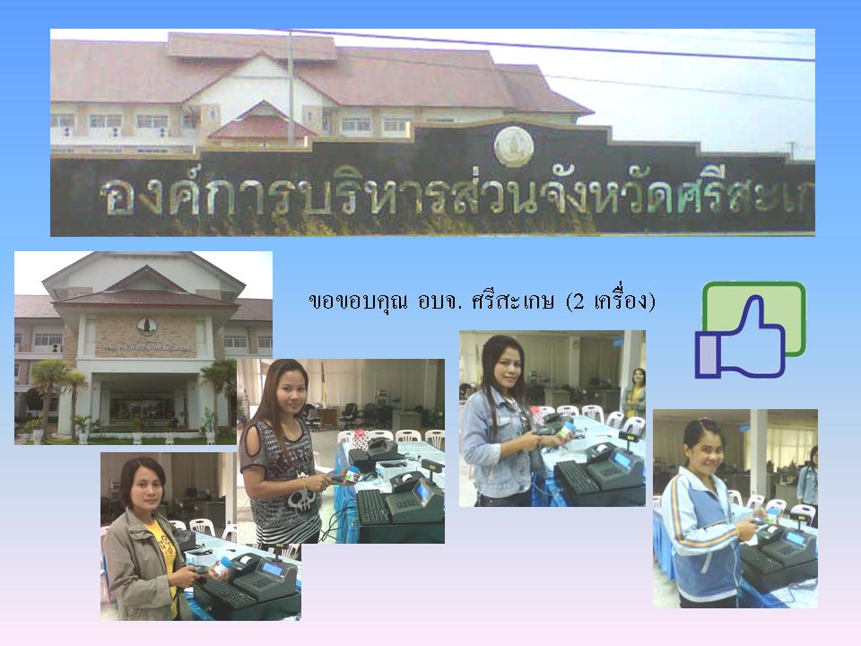 User Srisaket3.jpg
