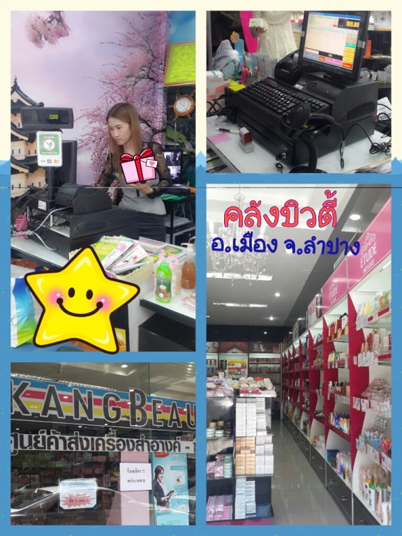 Lampang1.jpg