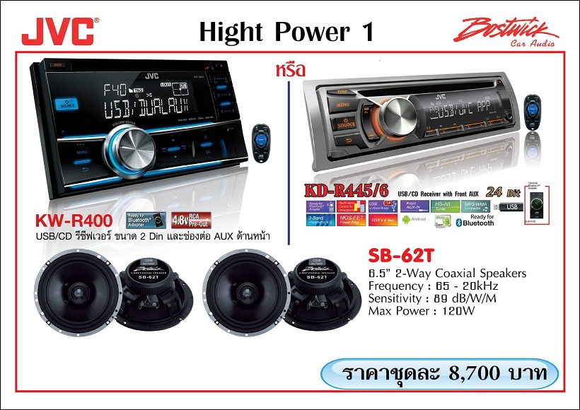 jvc19.1.jpg