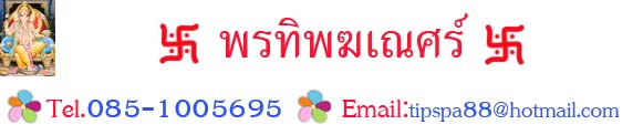 ป้ายร้าน2.jpg