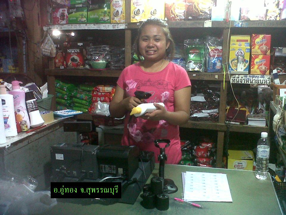 อู่ทอง สุพรรณบุรี.jpg