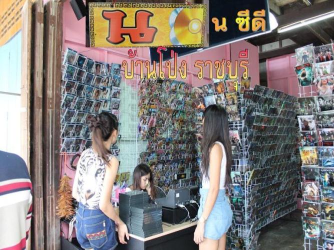 CD Banpong.jpg