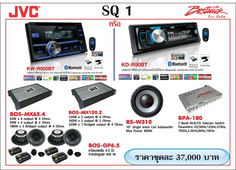 jvc23.1.jpg