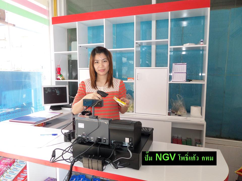 ปั๊มโพธิ์แก้ว กทม.jpg