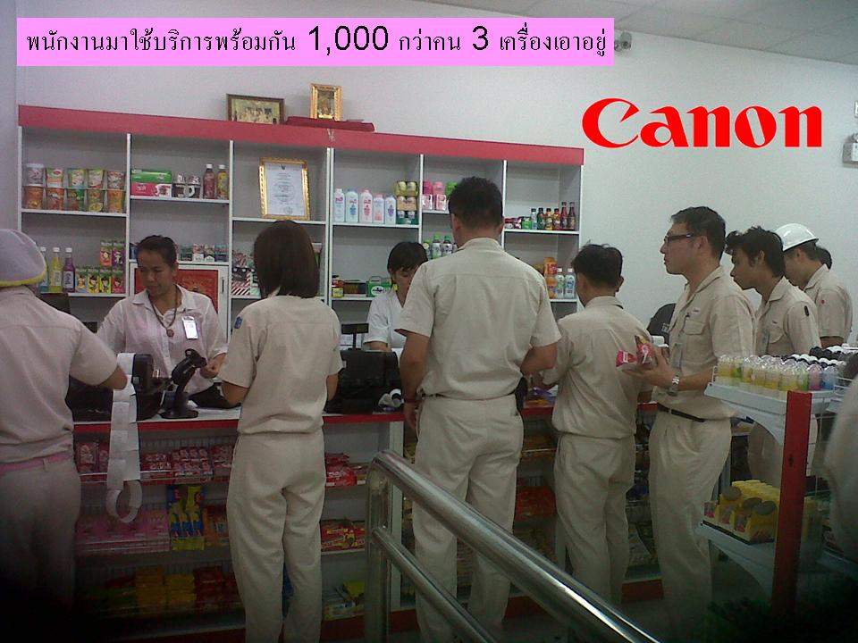 Canon 12.jpg
