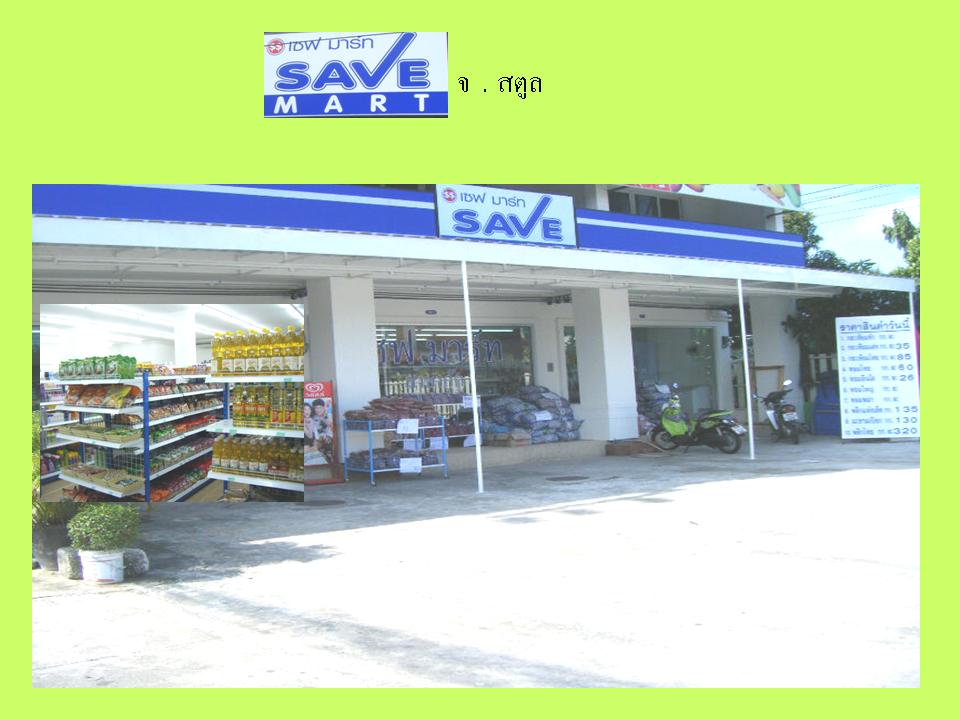 Save 5.jpg