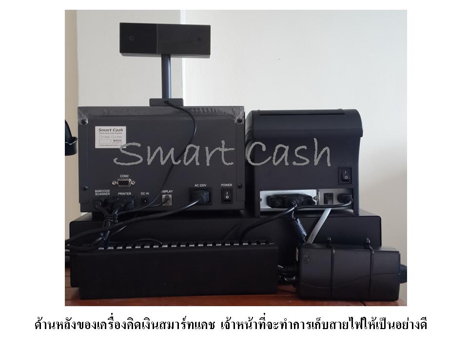 Smart Cash Back Site.jpg