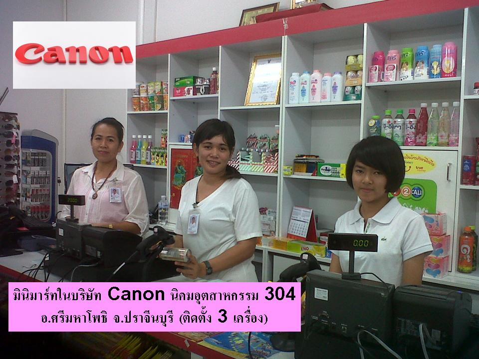 Canon 11.jpg