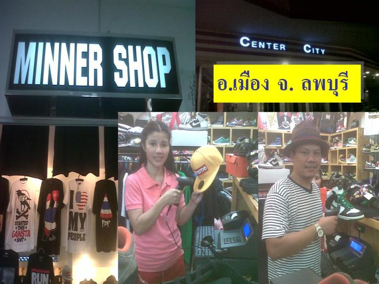 Minner lopburi.jpg