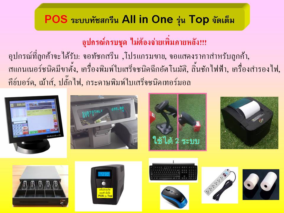 Detail รุ่นTop.jpg