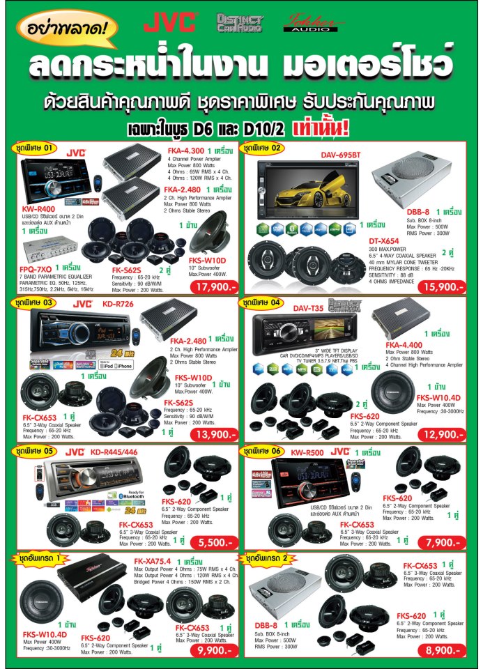 jvc13.jpg