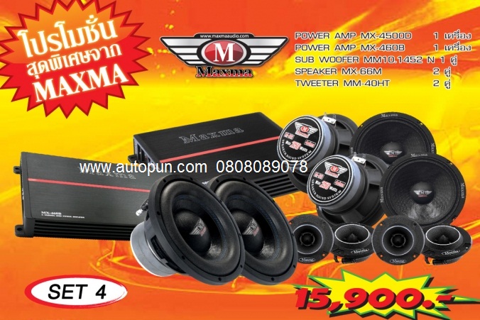 maxma set4.jpg