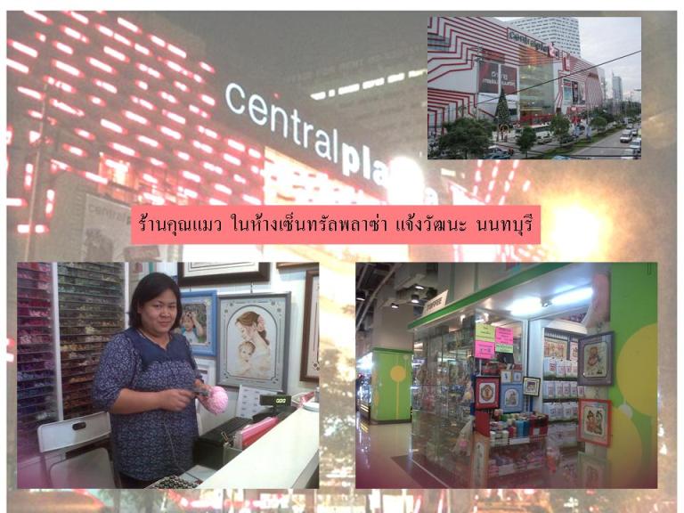 Central Chang.jpg