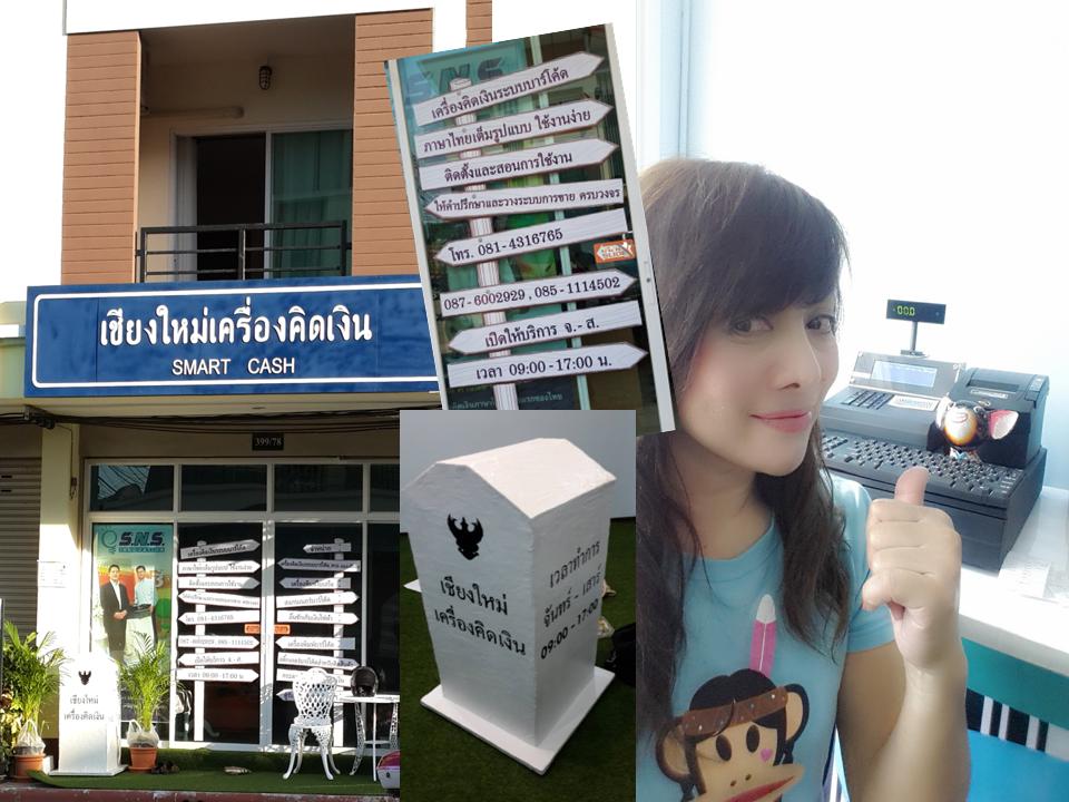 ชม 1.jpg