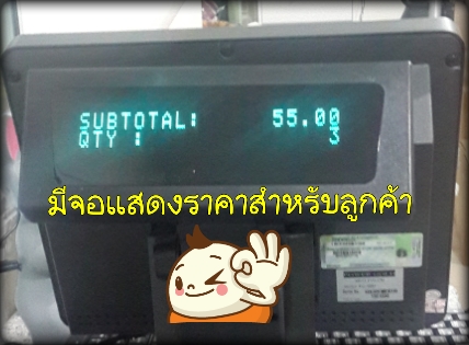 POS 13.jpg