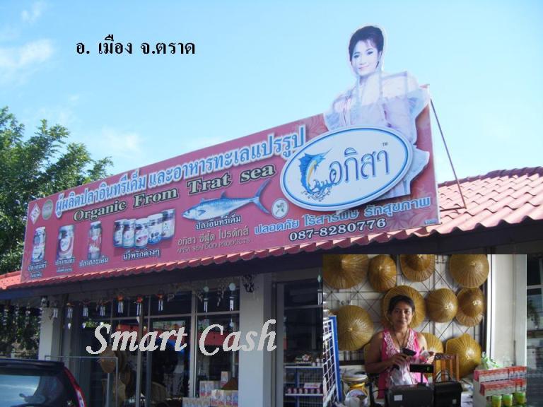 Apisa Trat.jpg