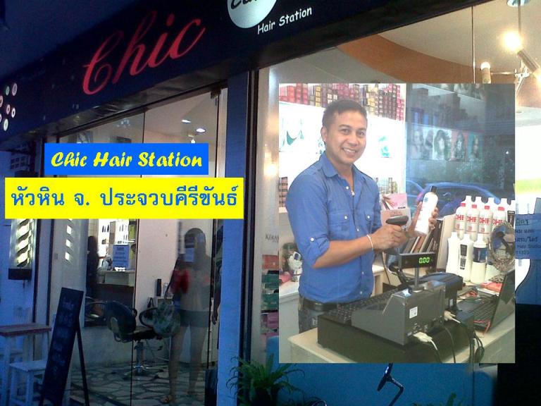 HuaHin.jpg