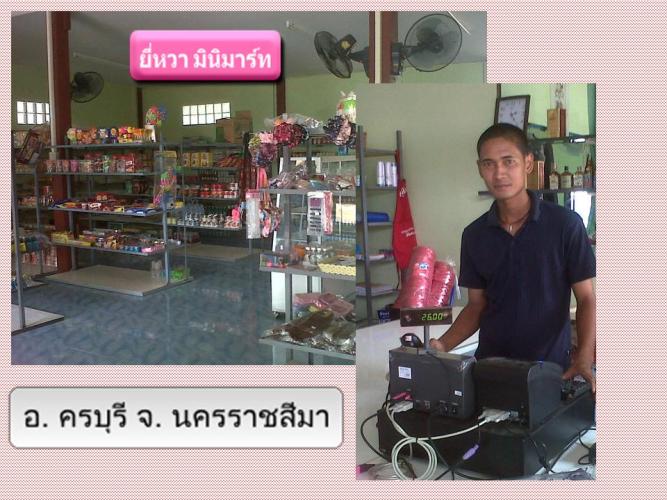 Korat1.jpg