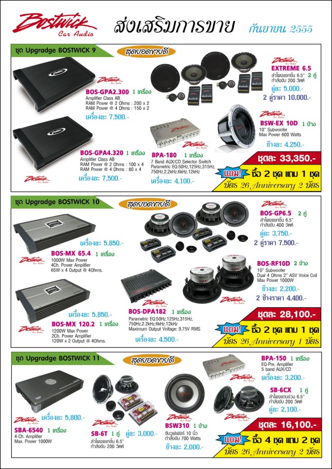 jvc5.jpg