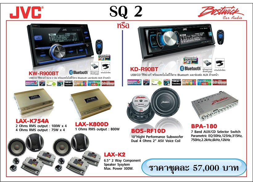 jvc24.1.jpg