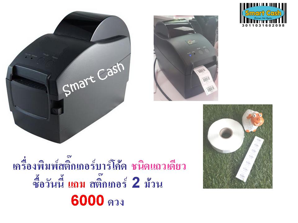 ชนิดแถวเดียว.jpg