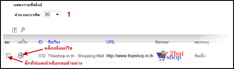 links_manager3.jpg