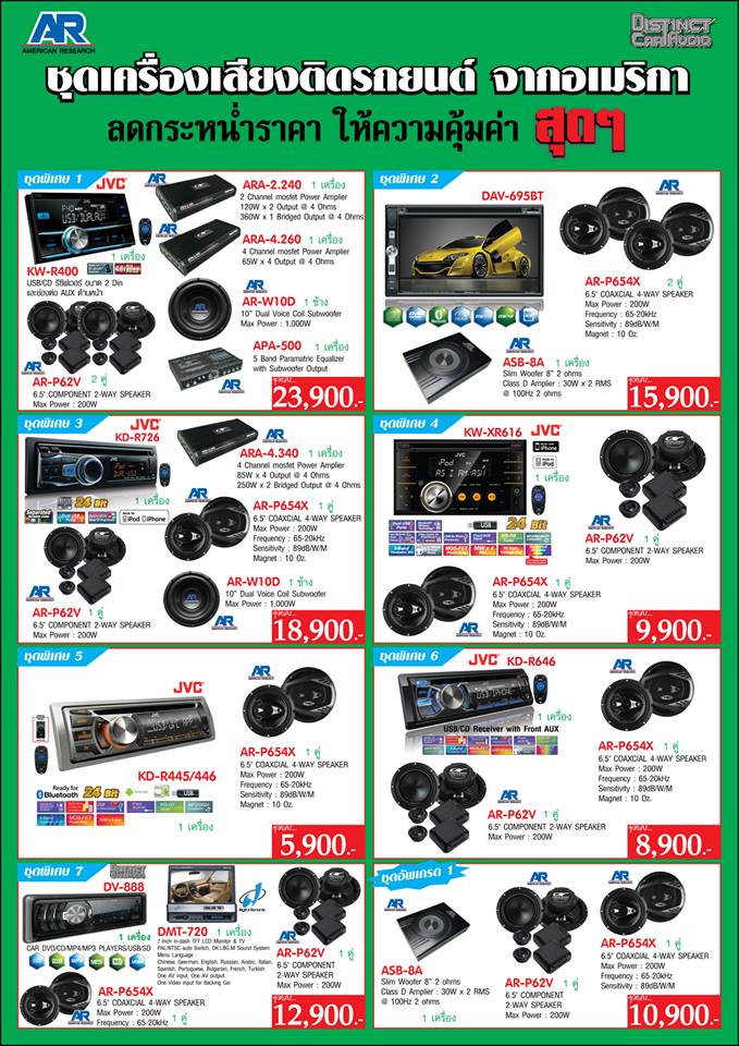 jvc16.jpg