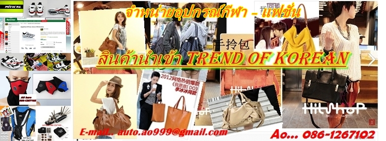 รูปหน้าปก.jpg