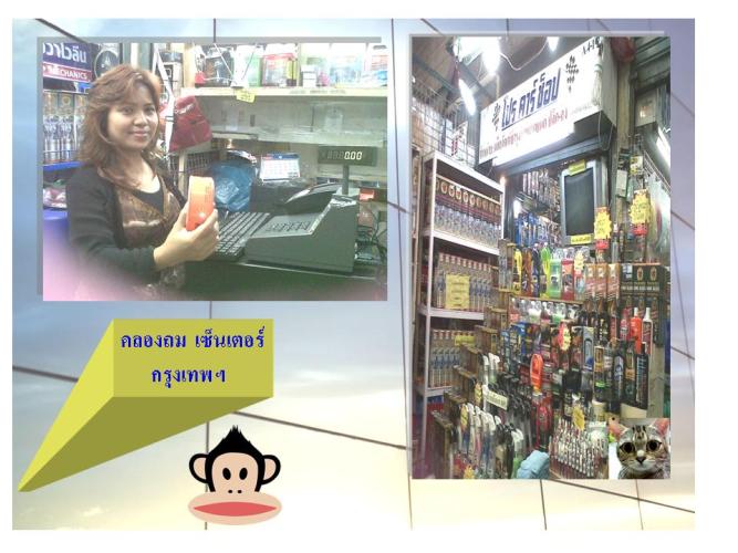 Bkk4.jpg
