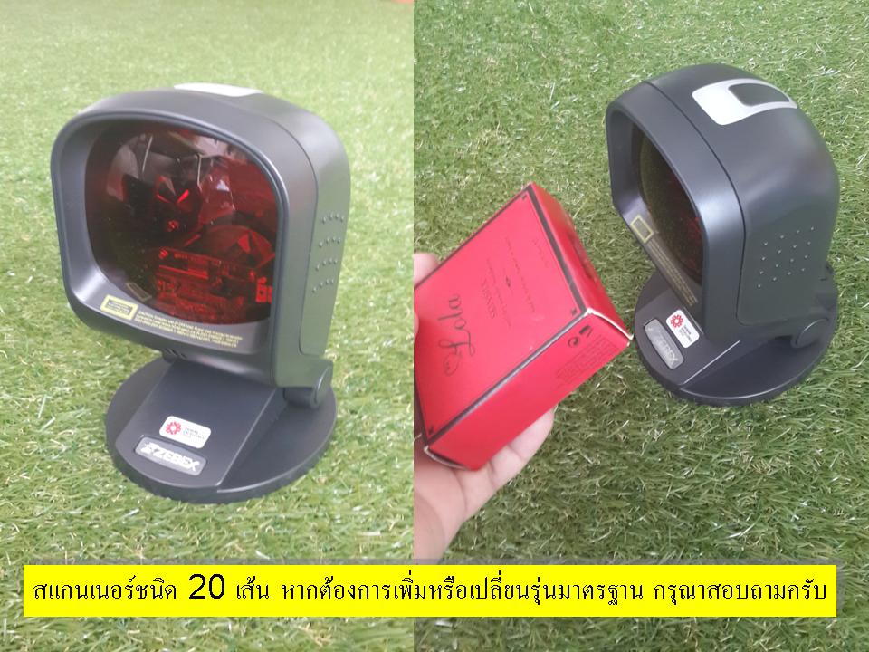 สแกนเนอร์ 20.jpg