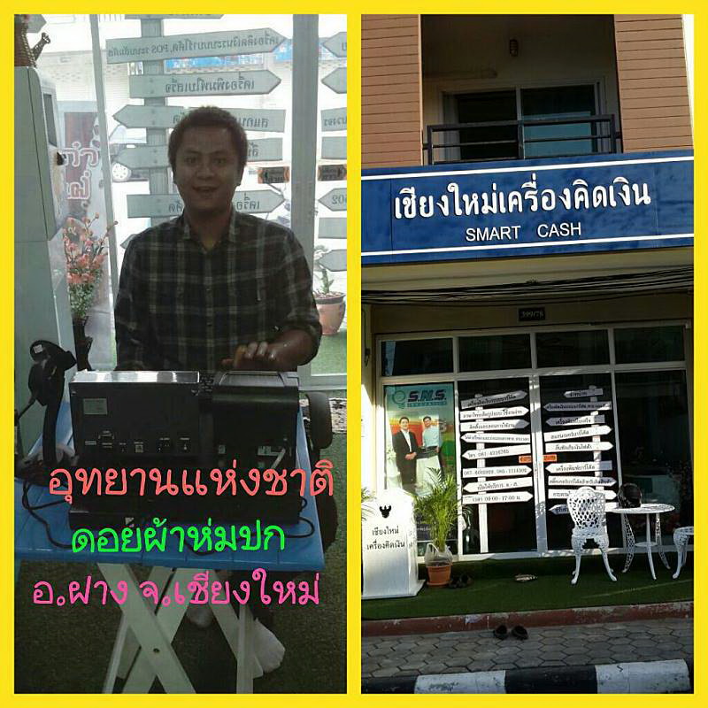 Doiphahom.jpg