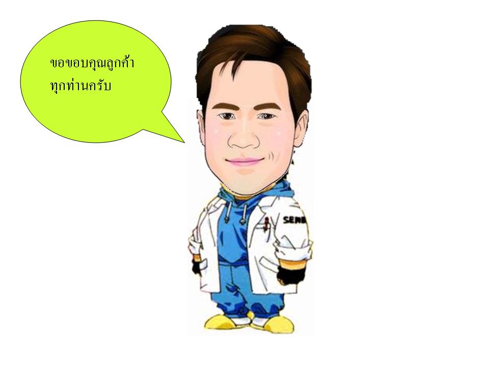 sanitsamebe.jpg