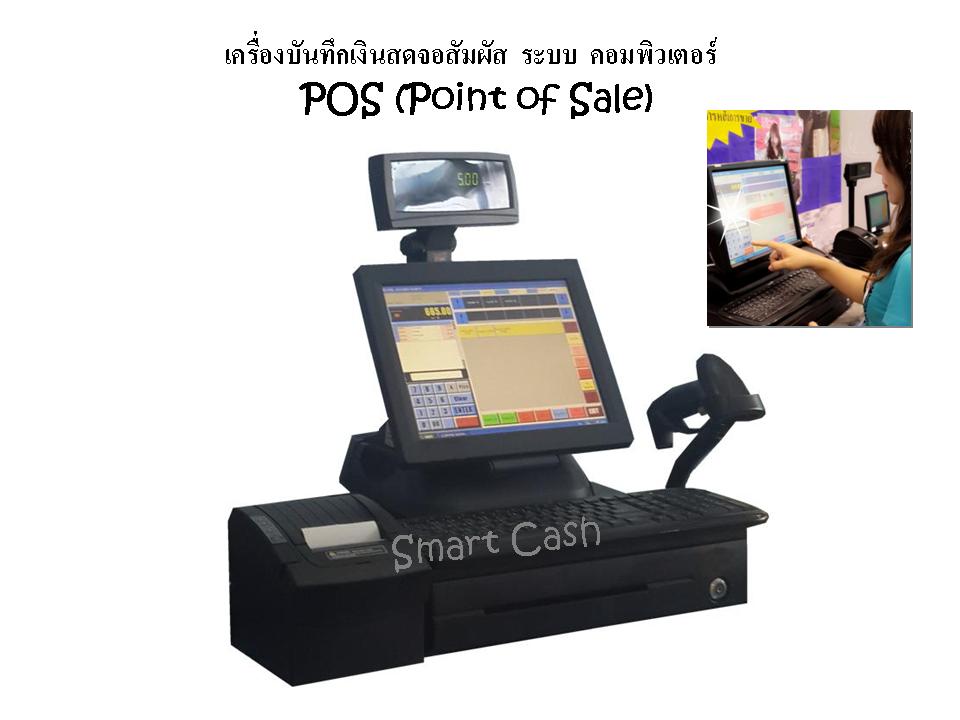 Mini Touch Screen 9.jpg