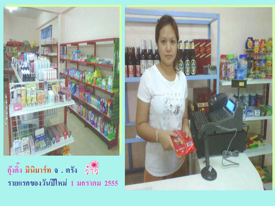 Trang.jpg