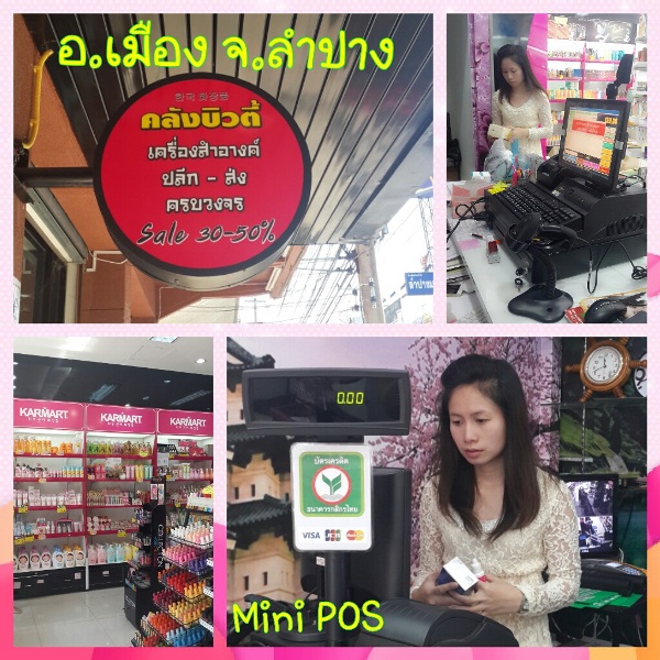 Lampang2.jpg