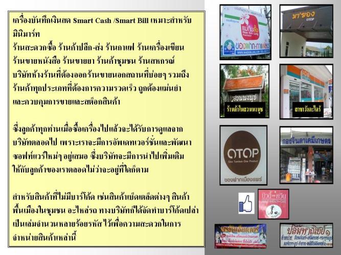 Sanit Interview_5.jpg