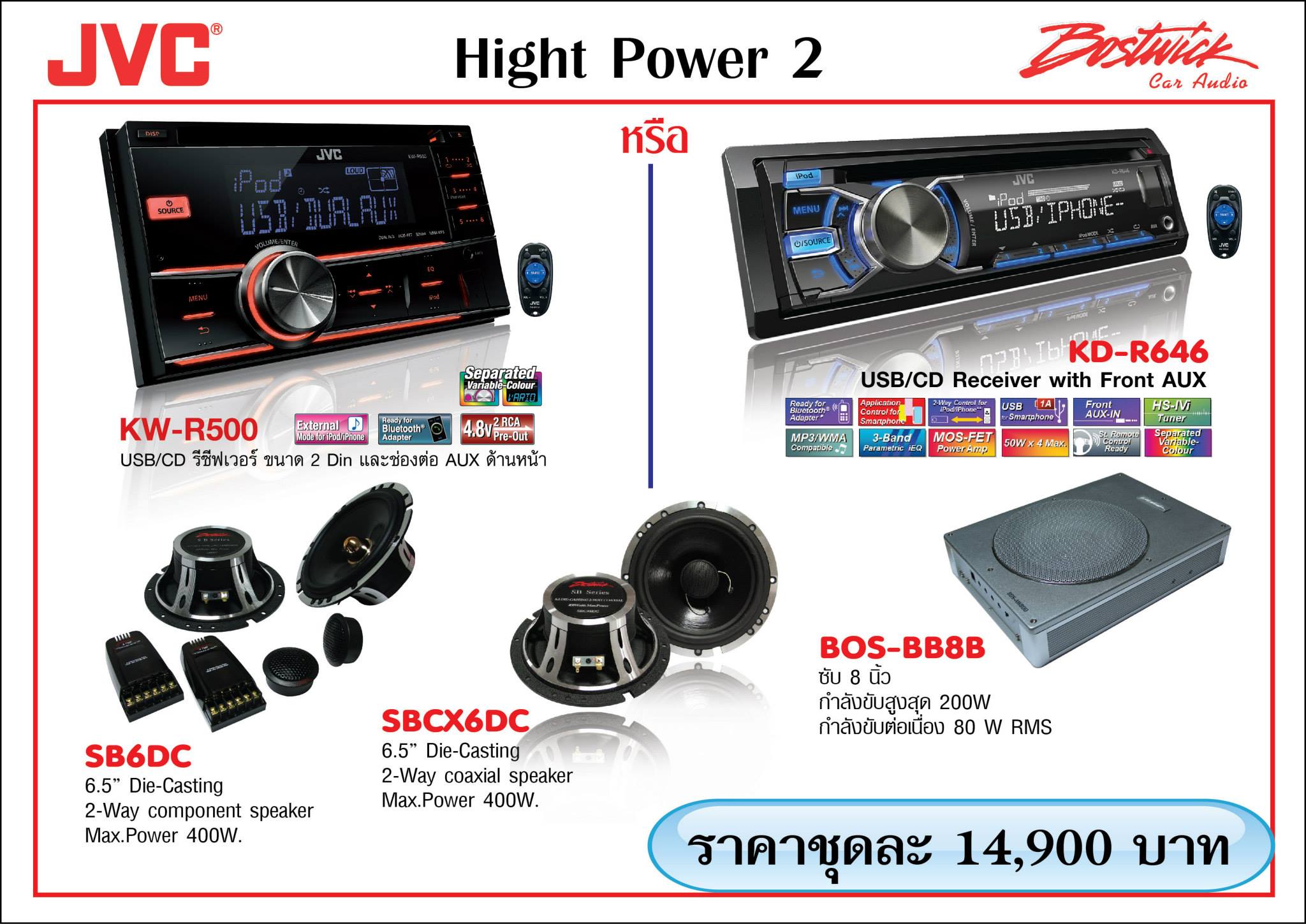 jvc20.1.jpg