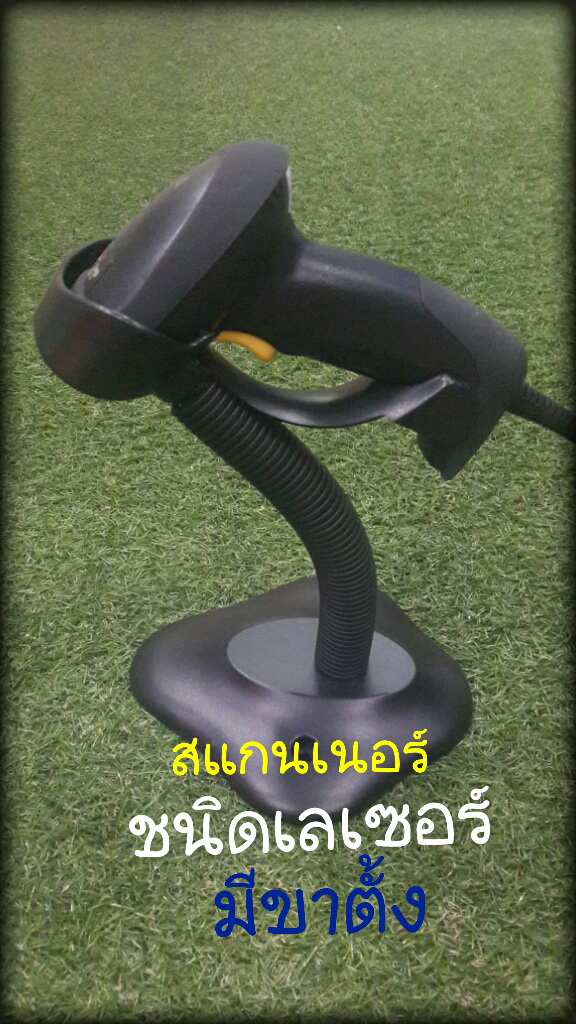 Scan Laser1.jpg