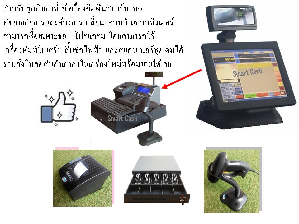 Mini Touch Screen 12.jpg